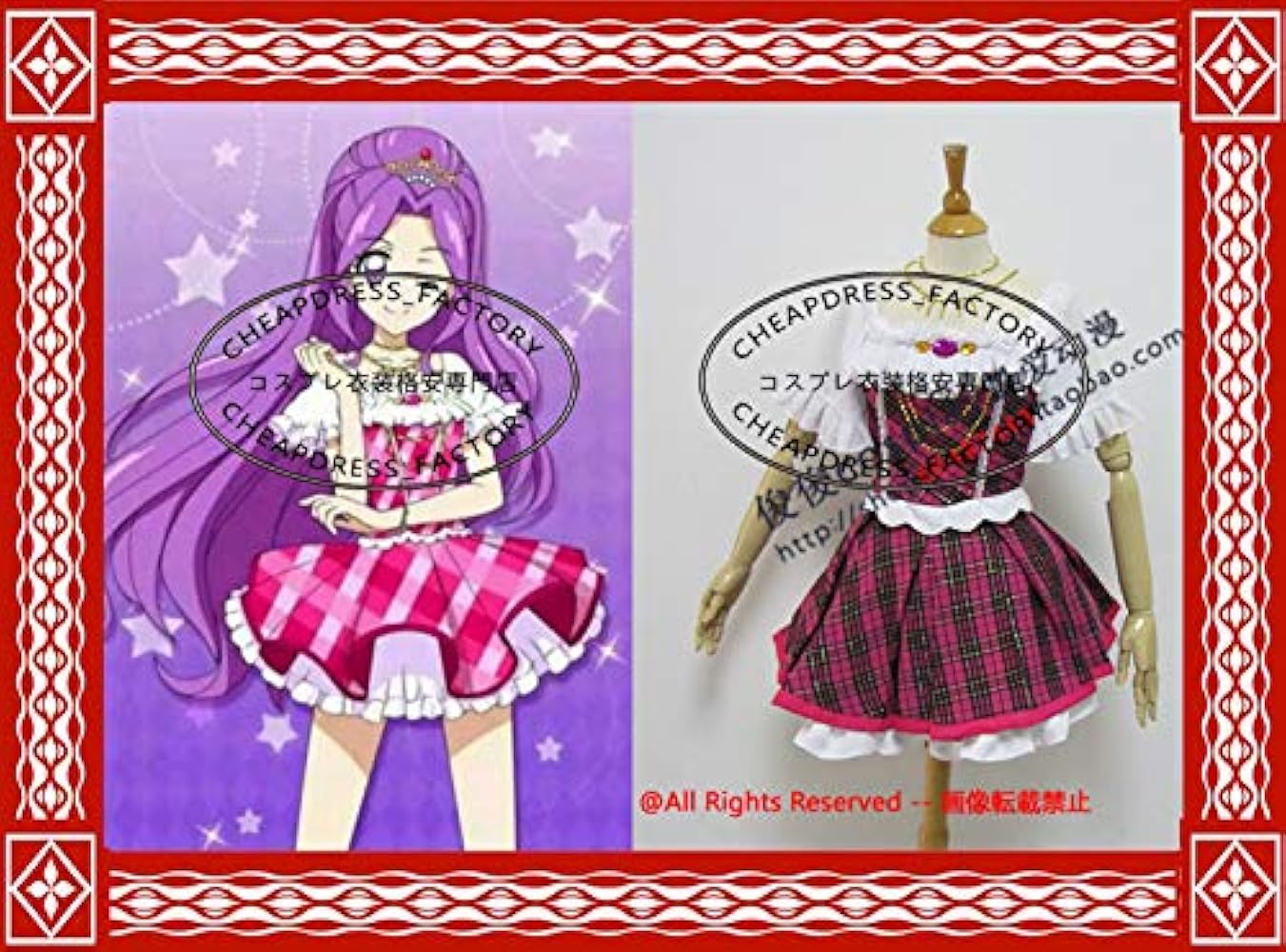 Amazon.co.jp: コスプレ衣装 アイカツ!アイドルカツドウ! 神崎美月