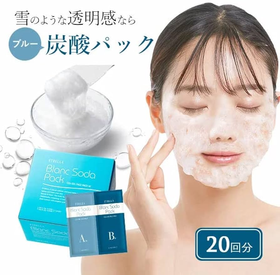 Amazon.co.jp: ＜エトゥベラ＞ ブランソーダ 炭酸パック WH (20回分