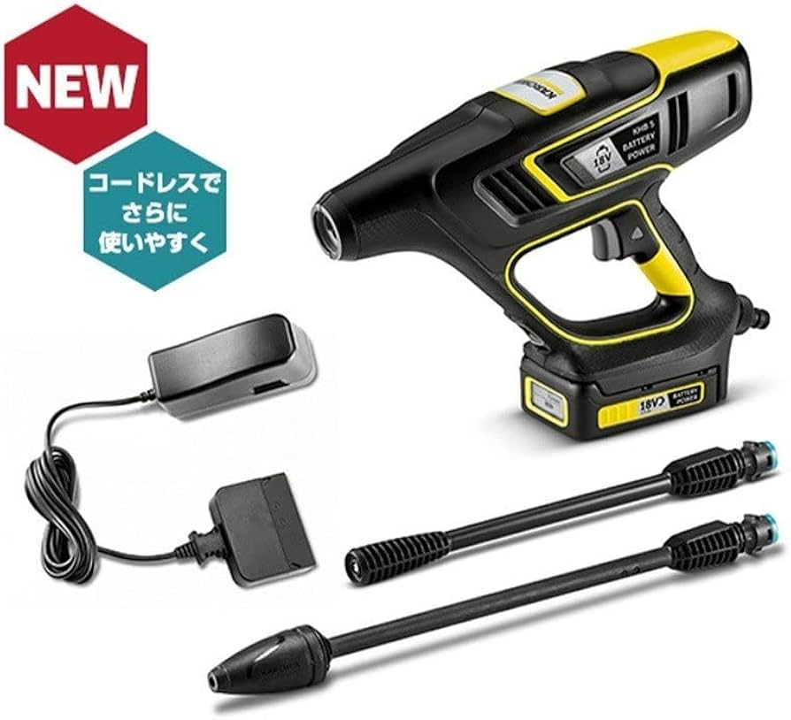 Amazon.co.jp: KARCHER ケルヒャー モバイルクリーナー KHB5