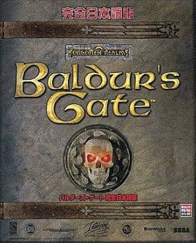 Amazon | Baldur's Gate 完全日本語版 | PCゲーム | PCソフト