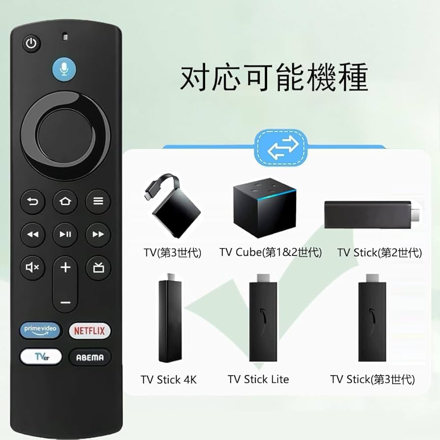 Amazon.co.jp: 交換用音声認識リモコン for Fire Stick TV 第2/3世代