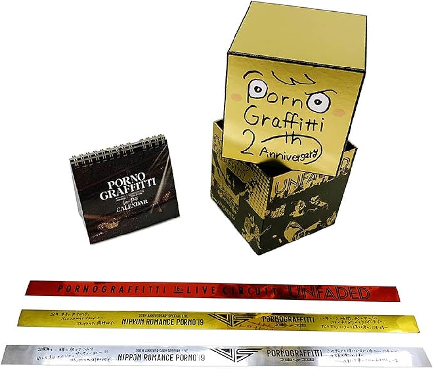 Amazon.co.jp: ポルノグラフィティ20th Anniversary Special Live Box