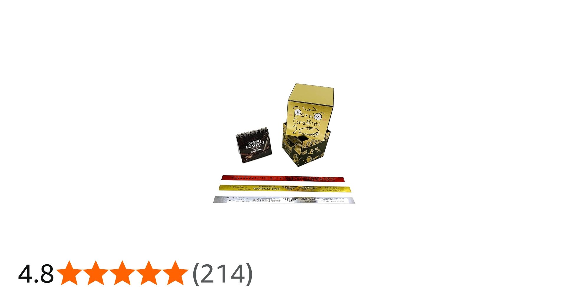 Amazon.co.jp: ポルノグラフィティ20th Anniversary Special Live Box