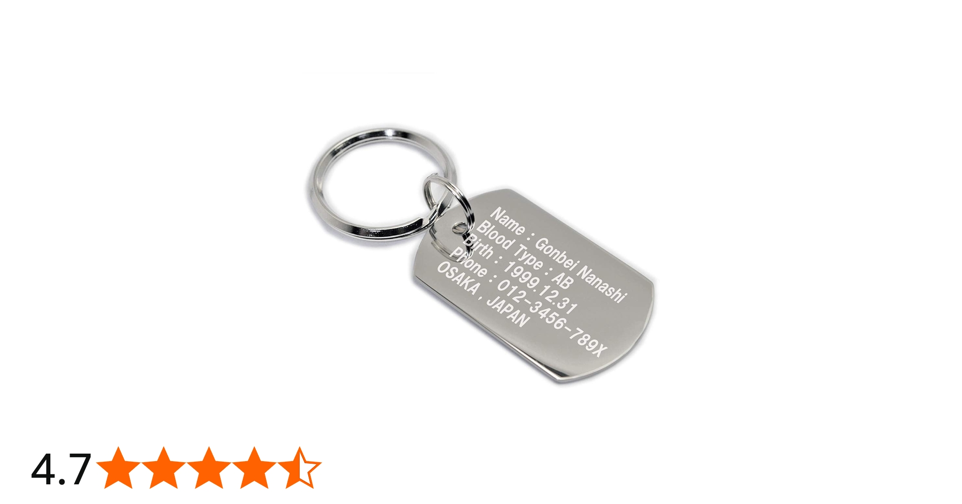 Amazon | ドッグタグ キーホルダー 名入れ 名前入り 文字入れ ID タグ