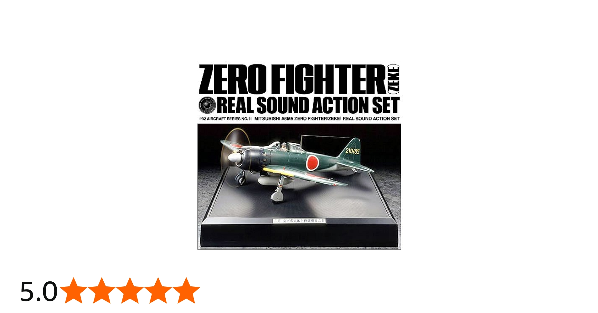 Amazon | タミヤ 1/32 エアークラフト No.11 1/32 三菱 零式艦上戦闘機