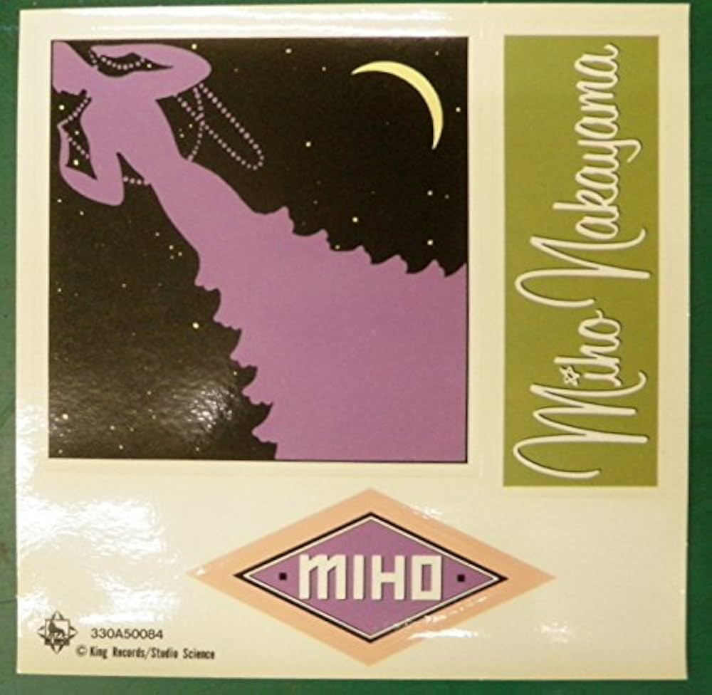 中山美穂 Virgin Flight CD 未開封 カード付き 中山美穂 Virgin Flight