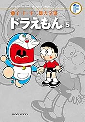 Amazon.co.jp: オバケのQ太郎（10） 藤子・F・不二雄大全集