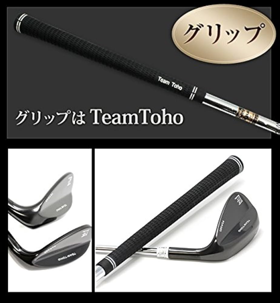 Amazon.co.jp: TEAM TOHO 軟鉄鍛造ウェッジ 東邦ゴルフ 「匠」FORGED