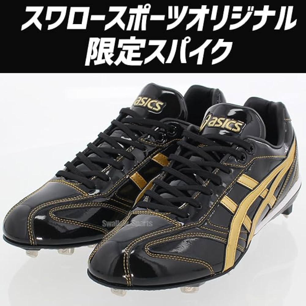 Amazon.co.jp: 野球 スパイク アシックス ゴールドステージ 金具