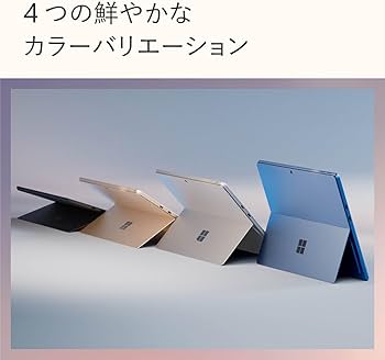 Amazon.co.jp: マイクロソフト Surface Pro（第 11 世代）13 インチ