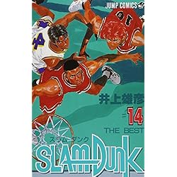 Amazon.co.jp: SLAM DUNK ジャンプコミックス 全31巻セット 新品セット
