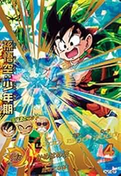 Amazon.co.jp: ドラゴンボールヒーローズ JM1弾 UR(アルティメットレア