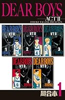 DEAR BOYS ACT2 超合本版 (全6巻) Kindle版