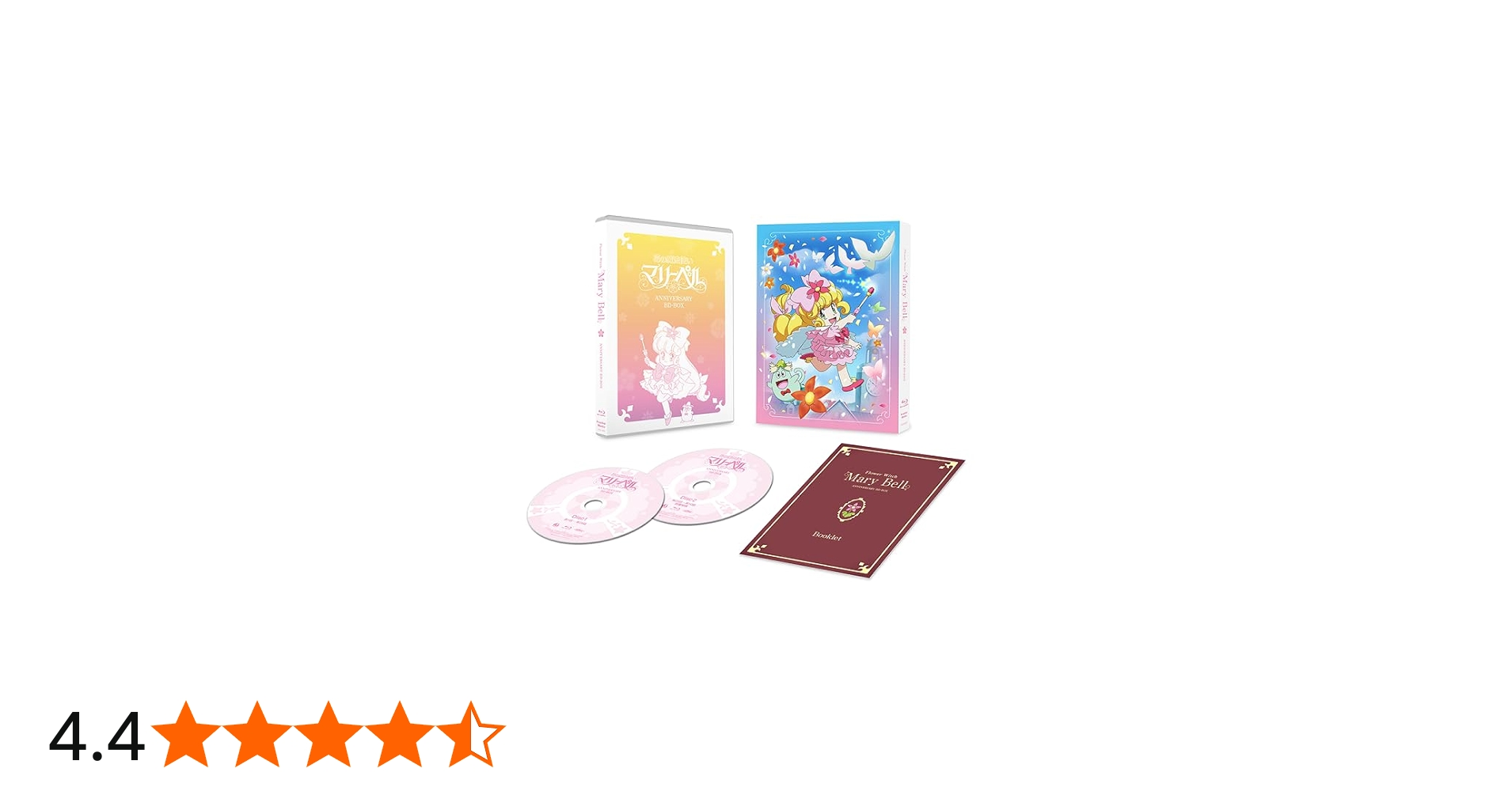 Amazon.co.jp: 【TVアニメ化30周年記念】「花の魔法使い マリーベル