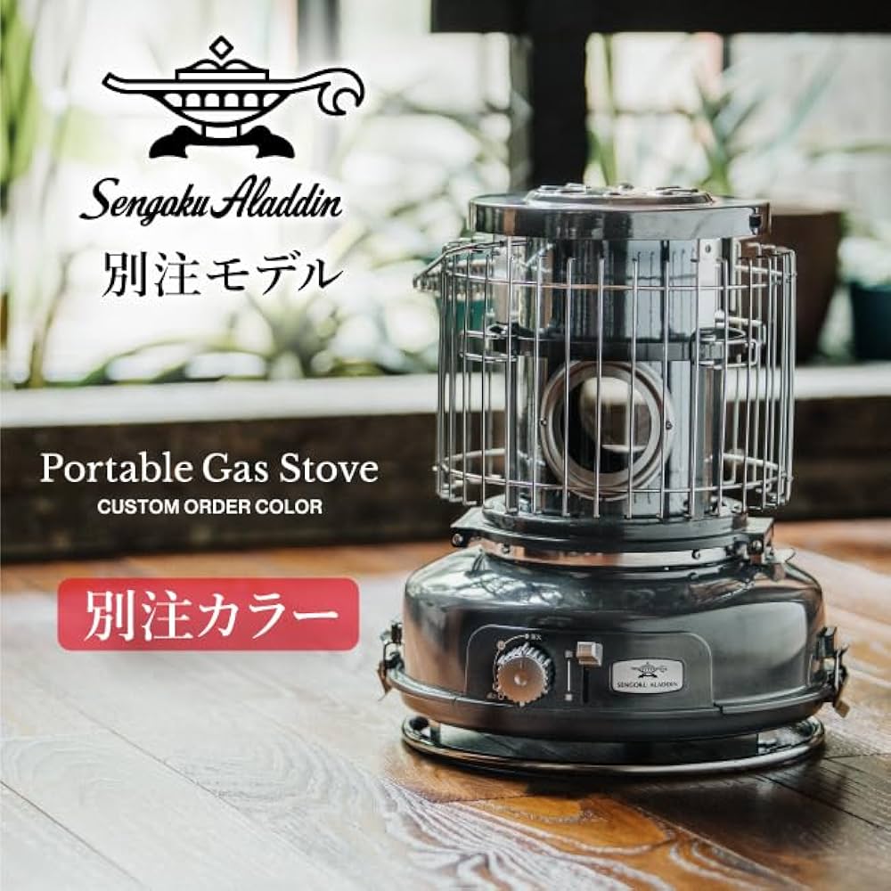 Amazon.co.jp: Sengoku Aladdin [別注] [グロスグレー] ポータブル