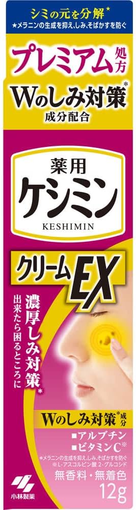 Amazon | ケシミンクリームEX 12g | 小林製薬 | 乳液・クリーム 通販