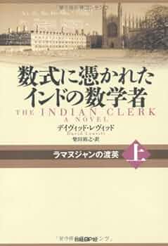 中古本】インド数学研究 中古本】インド数学研究 中古本】インド数学