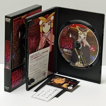 Amazon.co.jp: 地獄少女 全9巻セット [マーケットプレイス DVDセット