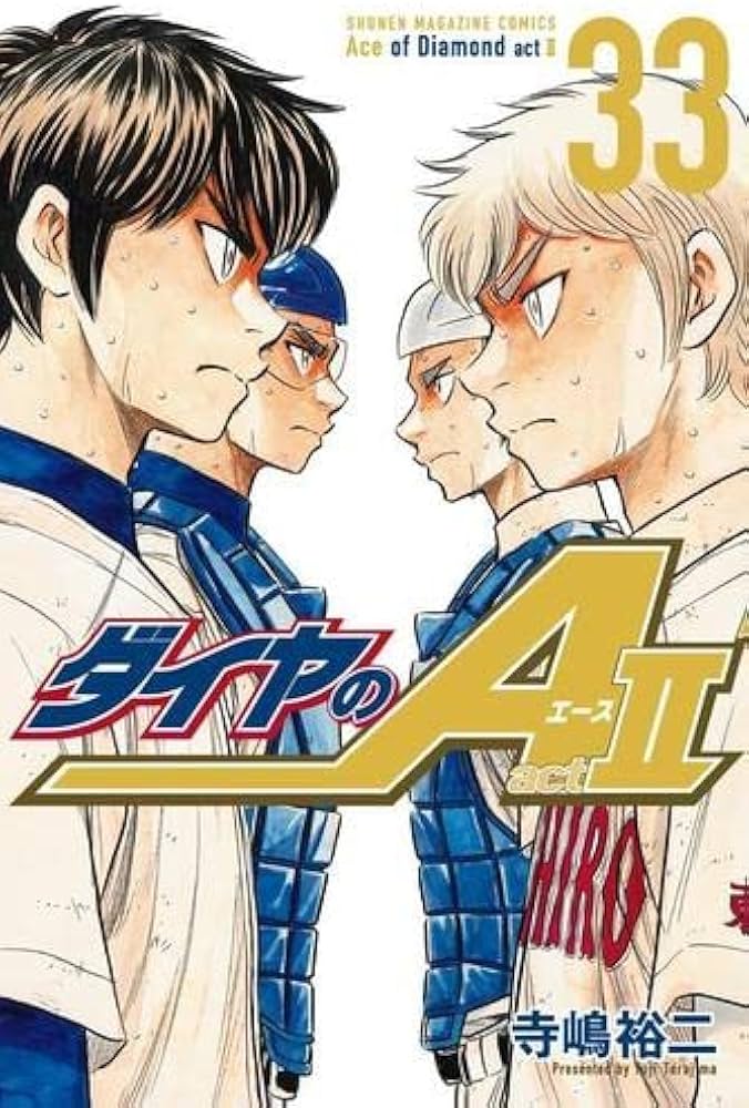 ダイヤのA ダイヤのエース act2 コミック 1-33巻セット: Books - Amazon.ca