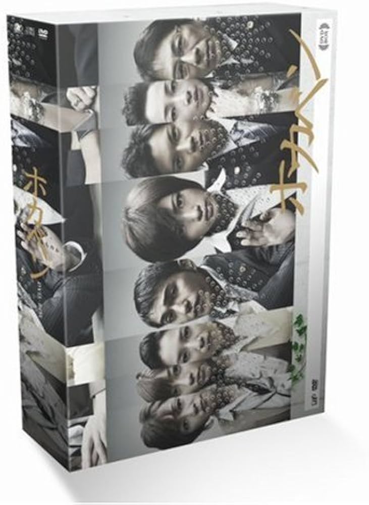 Amazon.co.jp: ホカベン DVD-BOX : 上戸彩, 北村一輝, 加藤成亮, 戸田