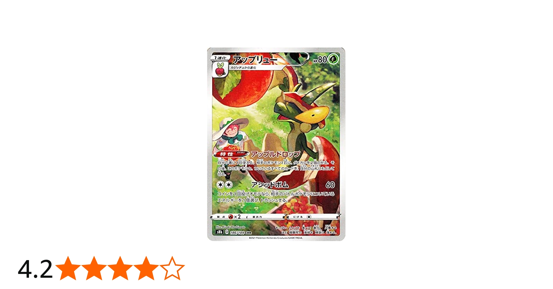 Amazon.co.jp: ポケモンカード s8b ハイクラスパック VMAX