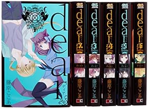 妖狐×僕SS(8) (ガンガンコミックスJOKER) | 藤原 ここあ |本 | 通販