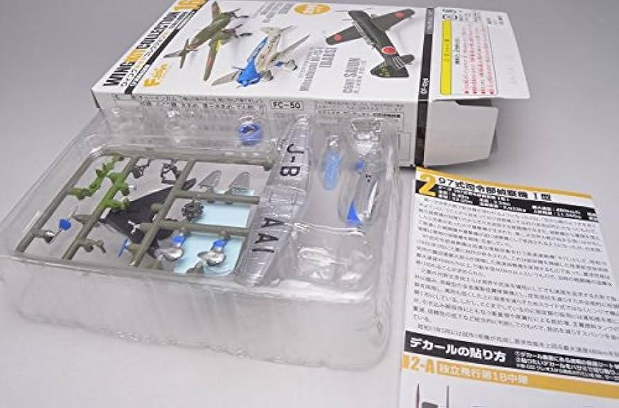Amazon | 1/144スケール ウイングキットコレクション vol.16 日本の