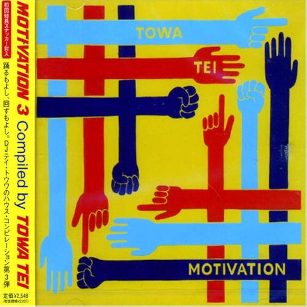 Amazon.co.jp: MOTIVATION3 compiled by TOWA TEI: ミュージック
