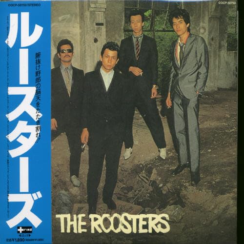 Amazon.co.jp: THE ROOSTERS(紙): ミュージック