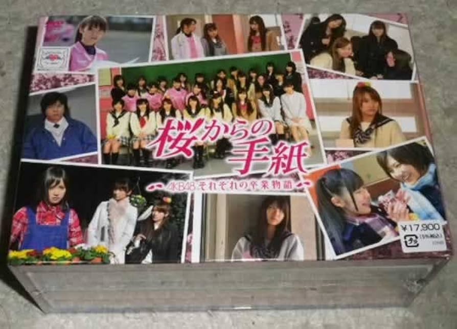 Amazon.co.jp: 桜からの手紙 AKB48それぞれの 卒業物語 豪華版 DVD-BOX
