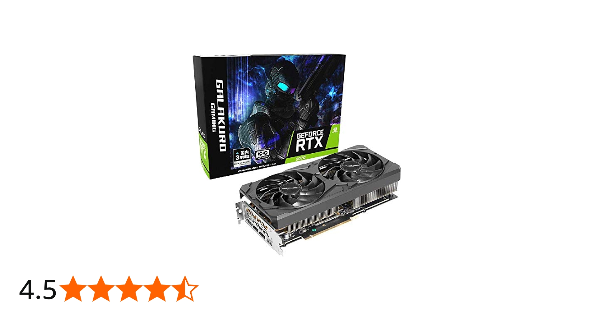 Amazon.co.jp: NVIDIA GeForce RTX3070 GDDR6 8GB GALAKURO Gaming