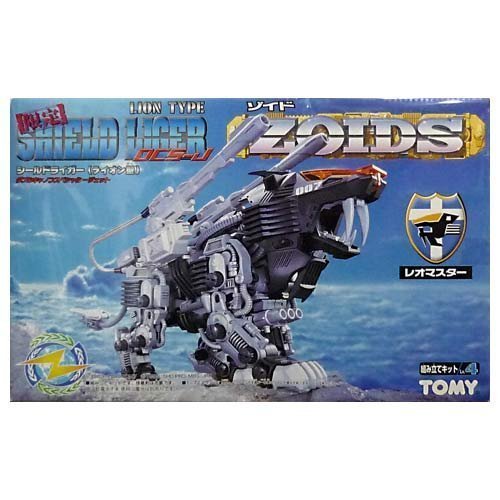 Amazon | ZOIDS ゾイド 限定 シールドライガー（ライオン型） ダブル
