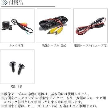 Amazon.co.jp: ケンウッドディスプレイオーディオ対応 バックカメラ