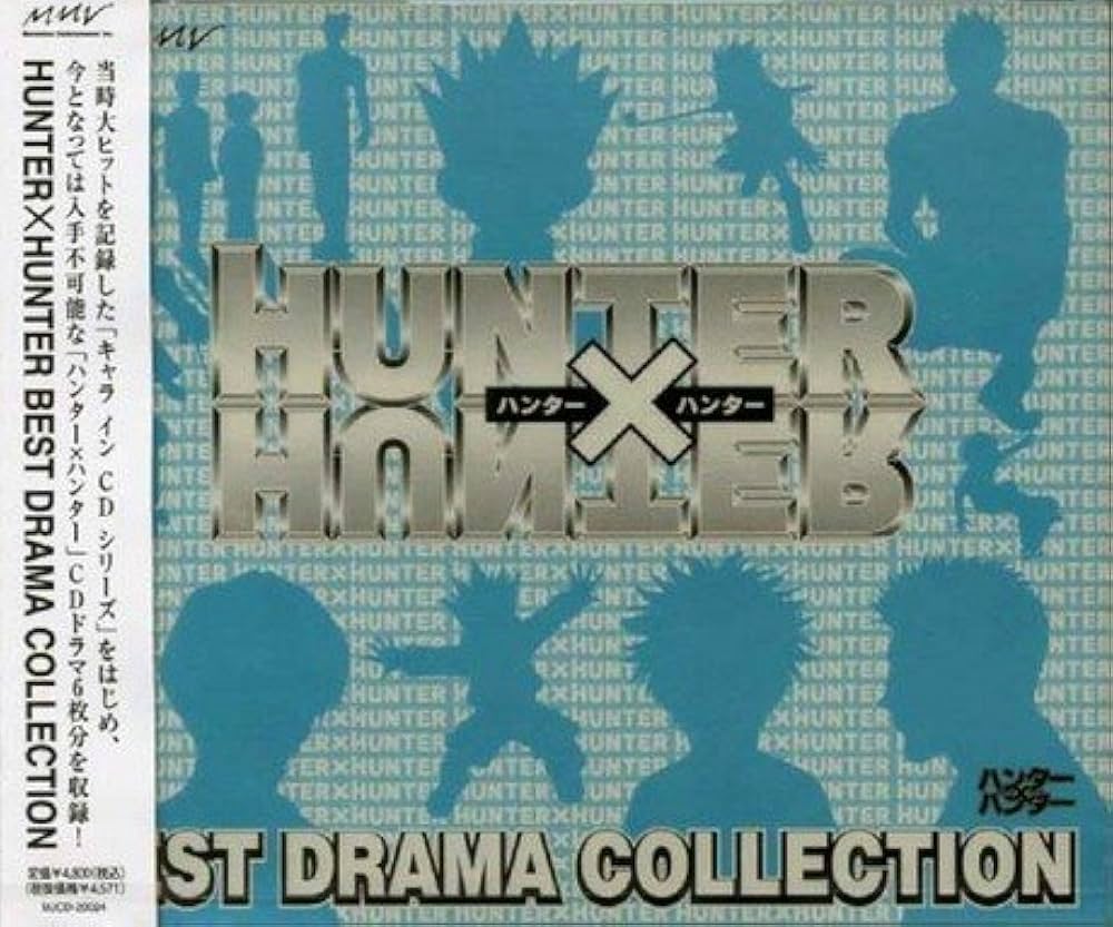 Amazon.co.jp: HUNTER×HUNTER ベストドラマコレクション: ミュージック