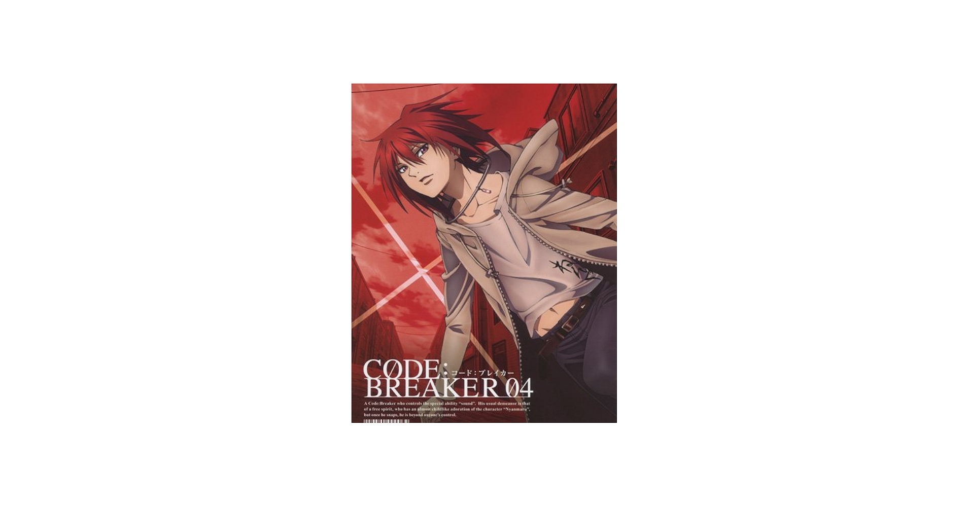 Amazon.co.jp: コード:ブレイカー 04 (完全生産限定版) [Blu-ray