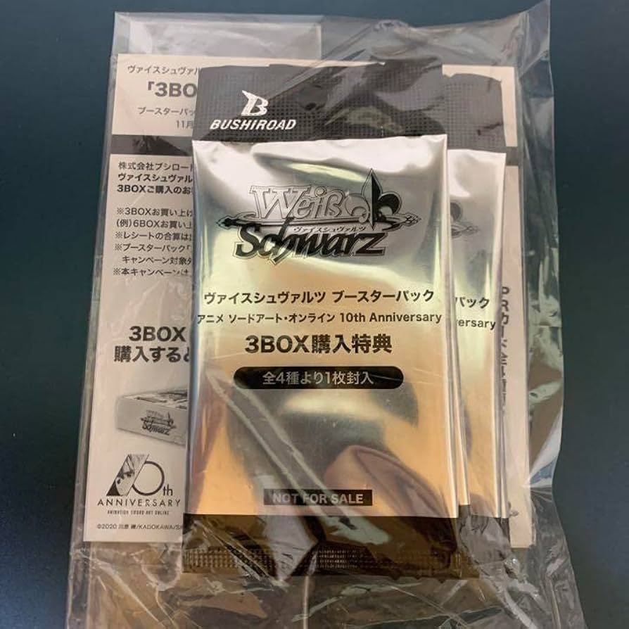 WS SAO 10th Anniversary 未開封 3BOXシュリンク付き