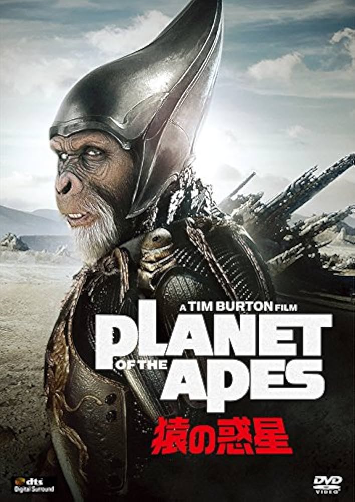 Amazon.co.jp: PLANET OF THE APES/猿の惑星 [DVD] : マーク・ウォール
