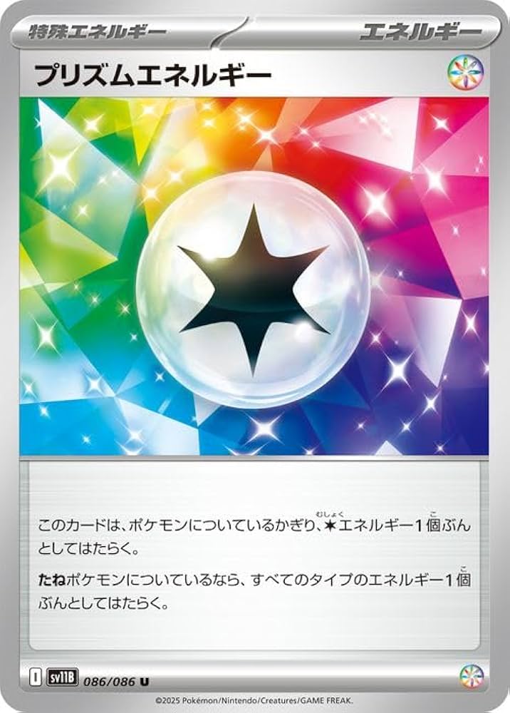Amazon.co.jp: ポケモンカードゲームSV sv11B 拡張パック ブラック