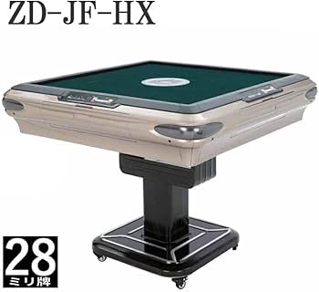 Amazon | 全自動麻雀卓 点数表示 折りたたみ 28ミリ牌 2面 赤牌点棒