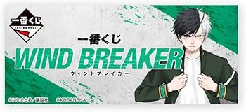 Amazon.co.jp: 一番くじ WIND BREAKER ウインドブレーカー 1ロット