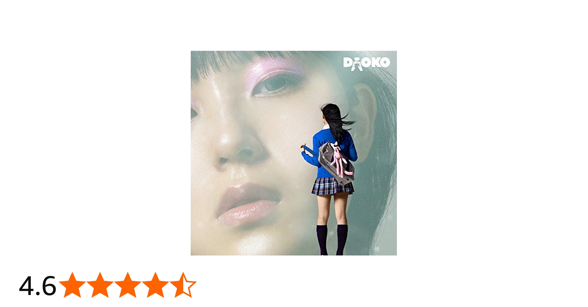 Amazon.co.jp: DAOKO(初回限定盤) インディーズBEST盤付き2枚組