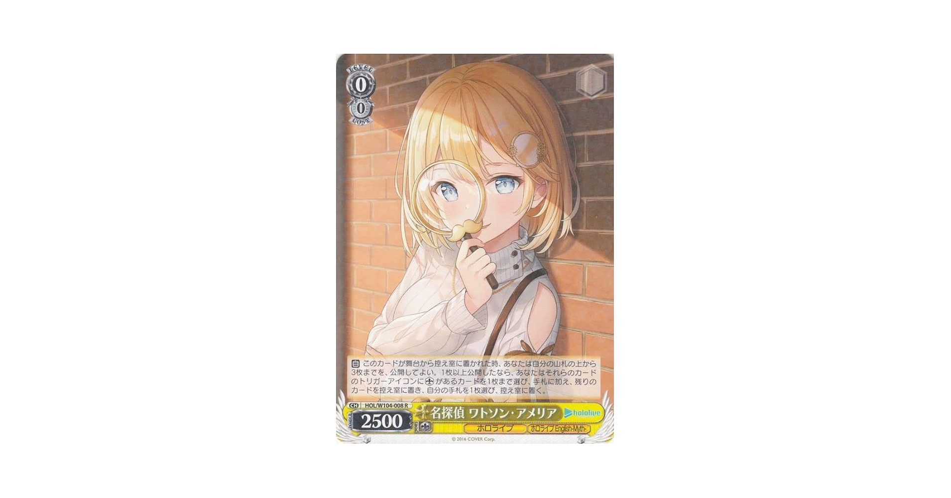 ヴァイスシュヴァルツホロライブ 名探偵 ワトソンアメリア SSP PSA10