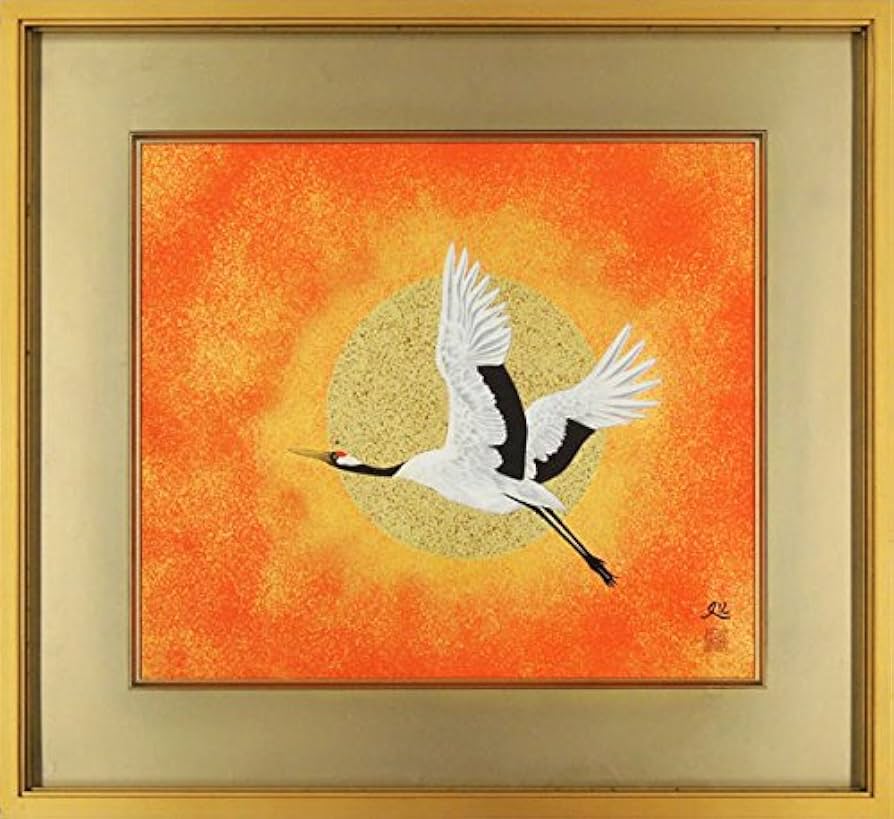 Amazon.co.jp: 加山又造『飛翔』木版画 動物画 鶴 つる 旭日 朝日