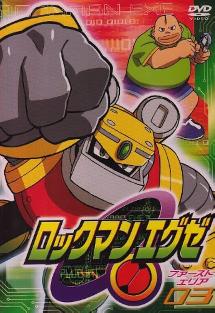 ロックマンエグゼ アクセス dvd まとめ売り ロックマンエグゼ アクセス