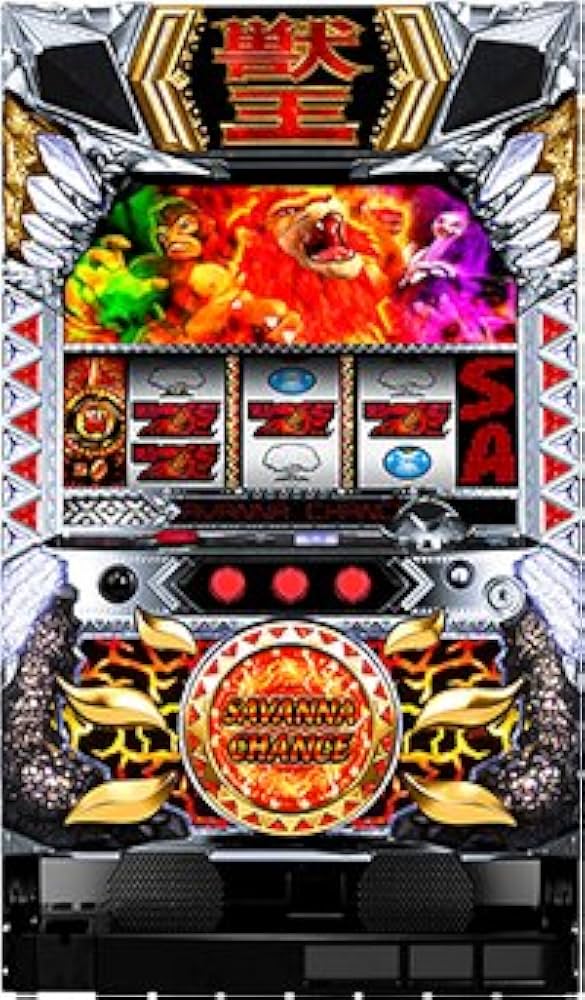 Amazon | パチスロ獣王 王者の覚醒 ［家庭用｜中古パチスロ実機 フル