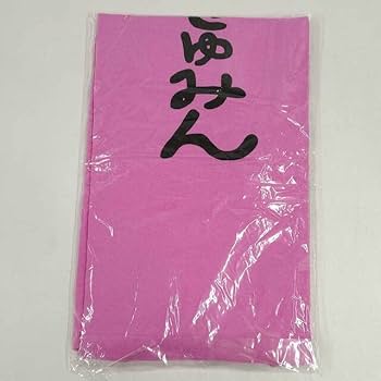 Amazon.co.jp: 道重さゆみ 卒業記念Tシャツ モーニング娘。 大好き