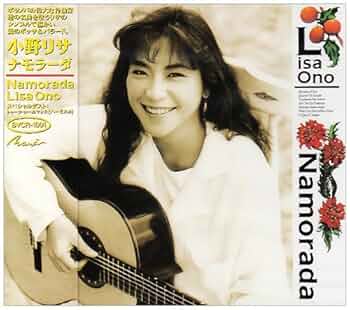 Amazon.co.jp: ナモラーダ: ミュージック