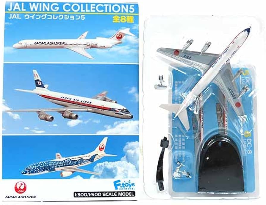 Amazon | 【6】 エフトイズ 1/500 JALウイングコレクション Vol.5 DC-8