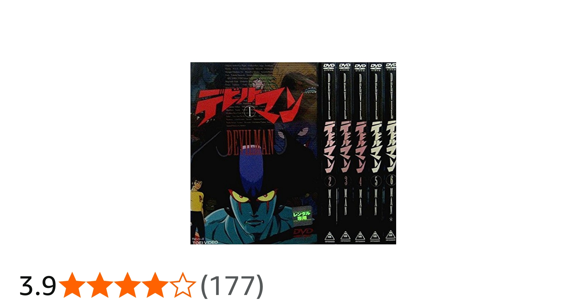 Amazon.co.jp: デビルマン 全6巻セット [マーケットプレイス DVD