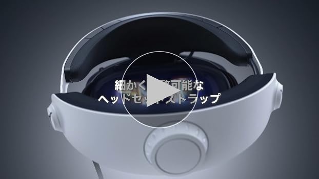 Amazon.co.jp: PlayStation VR2 